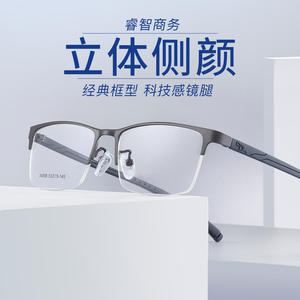 แว่นตา Danyang รุ่นครึ่งกรอบ 34558 ทรงสี่เหลี่ยม เลนส์อะคริลิกกันลื่น สำหรับทุกเพศ เหมาะสำหรับเล่นกีฬาและธุรกิจ - Product Image 4