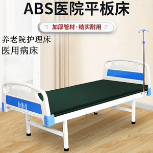 Medical beds, home care beds, nursing home beds for paralyzed patients, children, the elderly, hospital ward beds, hand-cranked - Product Image 5