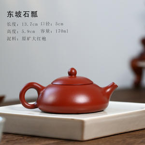 Yixing-TETERA de té de arcilla púrpura, juego de té dong <span class=keywords><strong>po</strong></span> shipiao kongfu, zisha - Product Image 6