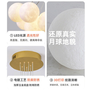Lustre rond à plusieurs têtes LED QiaoSheng Moon pour salon, chambre et éclairage domestique - Product Image 4