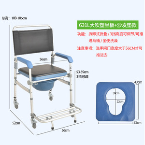 Wheelchair <b>Commode</b> <b>Chair</b> Foldable Portable Indoor Home Care Hospital <b>Chair</b> With Adjustable Height And Non Slip Armrests - Product Image 4