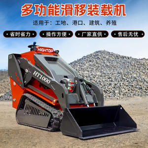 รถตักล้อยางแบบมีรางเลื่อน รุ่น HT1000 ระบบไฮดรอลิกเต็มรูปแบบ สำหรับงานเกษตรและก่อสร้าง  ส่งออกไปยังแคนาดา - Product Image 3