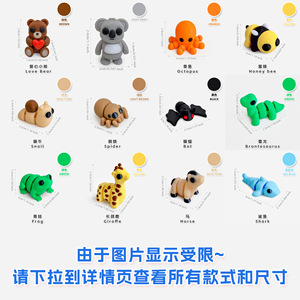 Figurines d'animaux articulées miniatures imprimées en 3D, articulations mobiles, décoration de micro-paysage, ornement de bureau - Product Image 4
