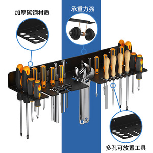 Estante de almacenamiento de herramientas, organizador montado en la pared de acero al carbono para martillos, destornilladores, alicates y otras herramientas - Product Image 2