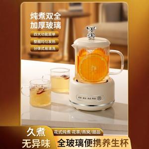 Mini Health Pot Electric Stewing Cup 1L Glass Liner White Easy Cleaning Multi Functional Flower <b>Tea</b> <b>Maker</b> - Product Image 5