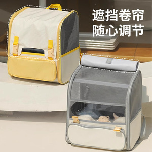 <b>Cat</b> Carrier <b>Backpack</b> Breathable Polyester Pet Travel Bag For <b>Cats</b> Dogs 5-7kg Gray Lemon Yellow - Product Image 1