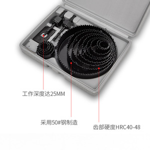 ZHCY Hole Saw Kit 38Mm Carbide Tipped High Speed Steel For Plywood Wood Plastic PVC Drilling Tools - Product Image 4