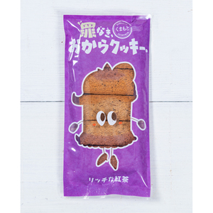 Suministros para la elaboración de galletas de pulpa de soja (okara) de textura ligera para mercados preocupados por la salud - Product Image 1