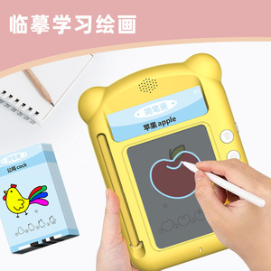 กระดานวาดภาพสำหรับเด็กพร้อมหน้าจอ LCD และคำแนะนำด้วยเสียงสำหรับเด็กอายุ 3-6 ปี วัสดุพลาสติกชนิดการ์ด - Product Image 3
