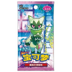 Nouvelle Sortie 2026 <span class=keywords><strong>Pokémon</strong></span> TCG Gem Pack Vol.5 Version Chinoise Boîte Scellée <span class=keywords><strong>Pokémon</strong></span> <span class=keywords><strong>Booster</strong></span> Box Cartes à Collectionner - Product Image 4