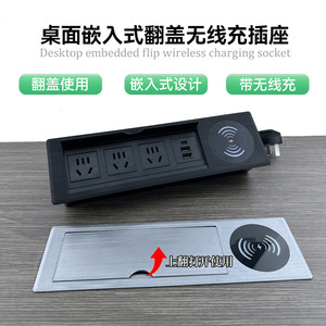 Embedded Flip <b>Cover</b> Desk <b>Socket</b> 270x70mm With Usb Port For Office Meeting Room Desktop Use - Product Image 5
