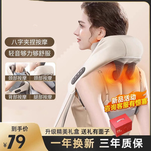 Neck Massager 4D Kneading Massage USB Rechargeable For Neck Shoulder Cervical Spine Relief - Product Image 5