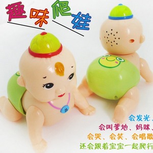 Poupée électrique rampant en plastique, 12x9x11cm, jouet pour bébé alimenté par batterie, pour 0-24 mois, unisexe - Product Image 4