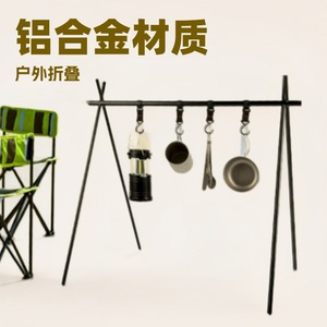 Aluminum Alloy Folding Camping Rack 95.5x57x100cm Outdoor Storage Hanger <b>Tripod</b> For Camping Gear - Product Image 1
