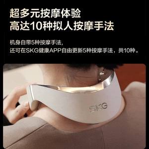 SKG เครื่องนวดคอ G7ชาร์จแบตเตอรี่ลิเธียมชาร์จไฟได้สำหรับการบำบัดด้วยความร้อน - Product Image 5