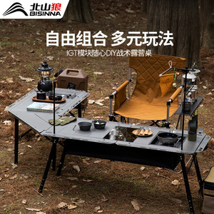 Beishanlang IGT Aluminum Alloy Tactical Table 136x65x55cm Folding Outdoor Camping Picnic Table - Product Image 5