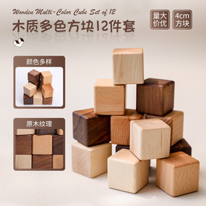 3-6 세 어린이를위한 3 차원 나무 직소 퍼즐 사고 지능 테트리스 블록 영감 디자인 개발 - Product Image 6