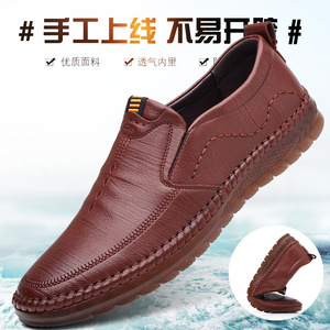 Chaussures décontractées en cuir pour hommes, à enfiler, bout rond, doublure en maille, semelle extérieure en caoutchouc antidérapante, chaussures de conduite d'été - Product Image 1