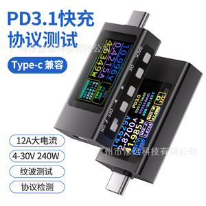 Probador de Protocolo de Corriente y Voltaje Tipo C Xiuyuan con Pantalla a Color para Detección de Carga Rápida - Product Image 4