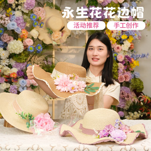 DIY floral straw hat craft kit, French hat, dried <b>flower</b> sun hat, Mother's Day warm-up activity - Product Image 3