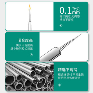 Stainless Steel Acne Needle Set Blackhead Remover Facial Tools For Home Use General Population Beauty Tool - Product Image 4
