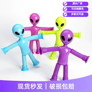 Multi Functional <b>Light</b> Up Suction Cup Alien Telescopic Tube Toy Stretching Robot For 8 To 13 Years Unisex Stress Relieving - Product Image 2