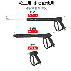 Pistola de agua a alta presión Stim de 400 bar y 5800 psi con 5 boquillas y varilla de extensión para lavado de autos y jardinería - Product Image 2