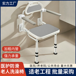Taburete de ducha plegable montado en la pared con reposabrazos y respaldo para personas mayores y discapacitadas, antideslizante, de acero inoxidable, capacidad de 200 libras - Product Image 3