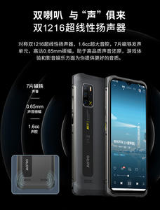 هاتف محمول 8 جيجابايت ، بشاشة كاملة 5G Android 11 Atex ، هاتف ذكي مقاوم للانفجار walkie de mAh - Product Image 5