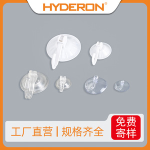 Hyderon Suction Cup <b>Hook</b> Clear Plastic <b>Wall</b> Mounted Bathroom Towel Coat <b>Hook</b> - Product Image 4