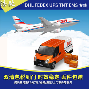 Logistique internationale et livraison express de Yiwu vers l'Europe occidentale, transport aérien et maritime, ligne dédiée - Product Image 5