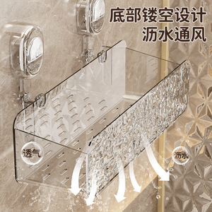 Acrylic Water Ripple Suction Shelf 50X30Cm Rectangle Bathroom Storage For Toiletries And Cosmetics - Product Image 4