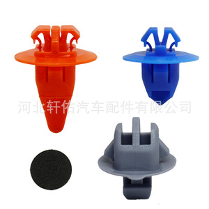 Pièces automobiles Xuanyou 75392-60031 Clips de seuil de porte 60 pièces pour Toyota Prado Réparation Remplacement - Product Image 5