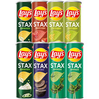 Patatas Fritas Enlatadas Layss Serie Stax, 90g, Nuevo Sabor Trufa Negra y Aguacate Exótico, Venta al Por Mayor