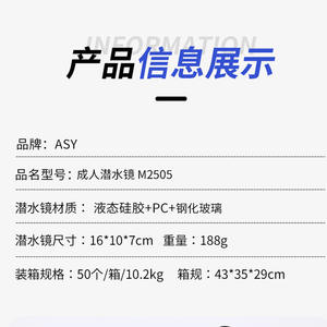 Gafas de buceo M2505, lentes de vidrio templado, marco de silicona líquida, máscara de snorkel, equipo para deportes acuáticos - Product Image 5