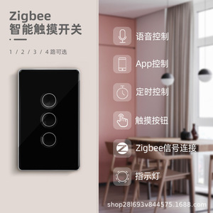 Zemismart Smart <b>Switch</b> <b>Touch</b> With Tempered Glass Panel For Home Automation - Product Image 4