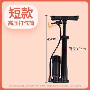 Bomba de Aire Manual Portátil y Ligera para Inflar Neumáticos de Bicicleta, Ideal para Viajes - Product Image 4