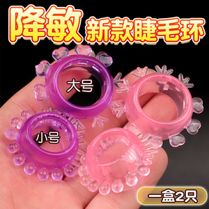 Anneau pénien en silicone souple pour homme, lot de 6, à points granulaires et barbelés, retenue de prépuce, design œil de mouton, usage érotique pour adultes - Product Image 5