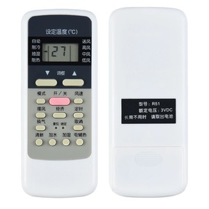 Control Remoto para Aire Acondicionado R51 Compatible con Modelos Midea R51D C RN51K R51BG R51DA RN51F, Código de Aprendizaje, Alcance de 10 Metros - Product Image 4