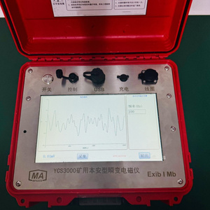 Système d'exploration électromagnétique transitoire Harkon YCS3000, émetteur-récepteur, distance de détection 50m-150m, écran TFT - Product Image 3