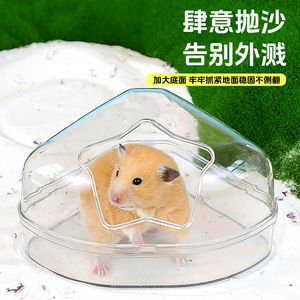 Recipiente Transparente para Baño de Hámsteres, Doble Uso, Reutilizable, Artículos de Limpieza para Animales Pequeños - Product Image 1