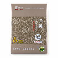 Papel de Copia Blanco Liso Premium de 75 g/m², Papel A4 de Alto Brillo para Impresión de Documentos Profesionales de Oficina, Uso Diario