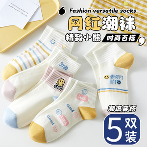Women's Ankle Socks Breathable Cotton Gradient Pattern Thin Low Cut Spring Summer Casual Socks - Product Image 2