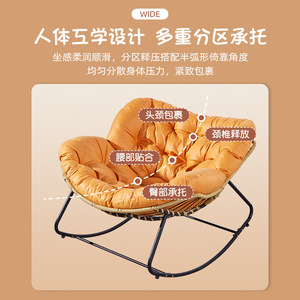 Rattan Sallanan Şezlong - Oturma Odası İçin Ev Mobilyası Minimalist Tasarım Antik Görünüm - Product Image 4