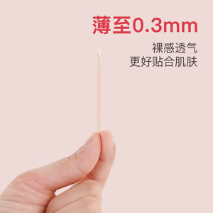Cubiertas desechables para pezones para prevenir la protración de los pezones, apósitos estériles para mujeres y hombres, adecuados para deportes, y - Product Image 3