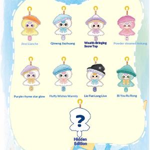 Muñeca de Peluche Sorpresa para Niñas de Tres Años, Figura de Juguete para el Día Soleado, Accesorio Colgante para Mochila Escolar MR-W34 - Product Image 1