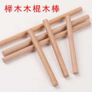 Beech Wood Round Sticks Natural Color Solid Wood Decorative For Flower Pots And <b>Hanging</b> <b>Baskets</b> Customization Wholesale - Product Image 2