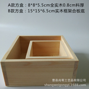 Macetas Cuadradas de Madera para Suculentas, Pequeñas, Hechas a Mano, para Escritorio - Product Image 5