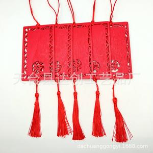 Un grand nombre de sites touristiques de temples en gros prient pour que les étudiants en pendentifs en bois rouge plantent des arbres et étudient les panneaux en bois peuvent être - Product Image 2