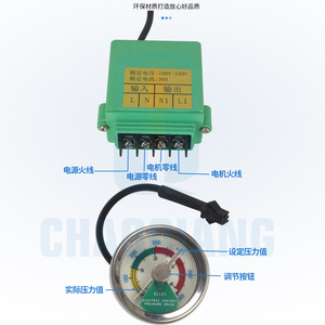 Contrôleur de pompe à air haute pression, jauge analogique 0-40Mpa avec contact électrique pour système de réglage de la pression - Product Image 1